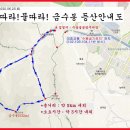 57차(2020.06.23) 금수봉 산행 안내 이미지