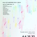 남동 생활문화센터 이미지