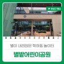 학하동 행정복지센터 이미지