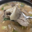 명인가마솥 순대국밥