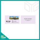 줄라이 밀양 이미지