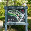 산동교 친수공원 축구장 이미지