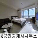 강남에이스공인중개사사무소 이미지