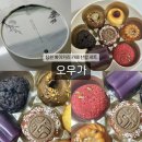 오우가소계점 | [오우가] 창원 베이커리 카페 답례품 추천