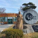 가왕 송흥록 이미지