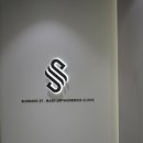성모정형외과의원 이미지