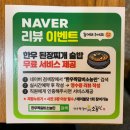 시청네거리 북서편 | 관평동 맛집 소고기는 여기가 넘버원 한우짝갈비 소농민