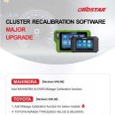 마스터지프 (Master Jeep) | OBDSTAR 주행 거리 보정 업데이트: Toyota/Jeep/Mahindra 등