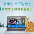 치킨마루화도 이미지