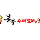 갈비담 이미지