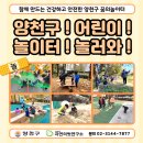 놀러와 놀이터 이미지