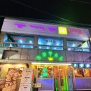 덕천반점２ 이미지
