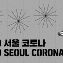 (유)퓰리처상사진전