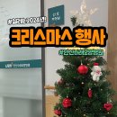 안산나래요양병원 이미지