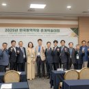 한국방역 이뉴스투데이