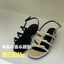 유광회관 앞 | &lt;성수동수제화&gt; 베티아노