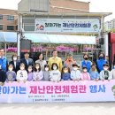 울산북구노인복지관 이미지