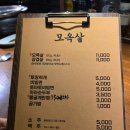 대원초등학교 | 창원 상남동 목살 고깃집 모옥살 프리미엄 그릴링