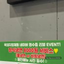 배터진 돼지집