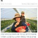 이루리농장 이미지