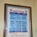 대만원국수 이미지