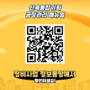 상계평생건강관리센터 이미지