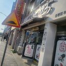 김밥천국 증평점 | 내돈내산 증평 아침부터하는김밥집 소문난 김밥천국 후기