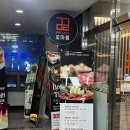 꽃마름 내포신도시점 | 내포샤브샤브 맛집 꽃마름 다녀온 후기