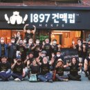 건맥1987협동조합 네이버블로그