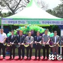 농협반여공판장중도매인