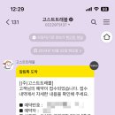 굿데이트래블 이미지