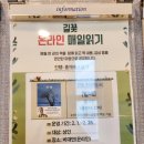 길꽃어린이도서관 네이버블로그