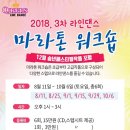 라인댄스(초.중급) 이미지