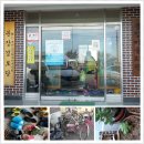 방은경로당 이미지