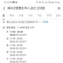 굿짬뽕 이미지
