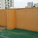 인천법원어린이집 이미지