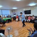 뉴서울아파트경로당 | 노인학대예방교육, 금융사기예방교육 뉴서울6차 아파트 경로당 장정륜 진행