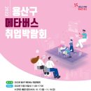 용산-19 이미지
