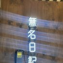 (주)송덕