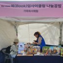 겨자씨 공방