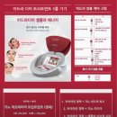 지에스(GS)25 신내 SKV1점 | 문정역 피부관리 미코스피부관리실 : 속건조 갈바닉 흡수관리 솔직후기