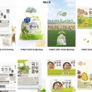 어깨동무협동조합 이미지