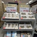 이마트24두암부영점 | 이마트 설선물세트 구경했어요 다양한 선물세트