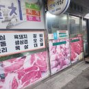 궁전식육식당 이미지