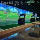 온리스포츠 | 고양 주교동 헬스장 온리스포츠클럽 원당점 업체 정보 후기