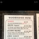 행복앤만두 이미지