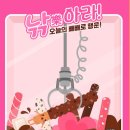 행운편의점 이미지