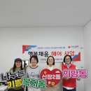 행복헤어 광교신문