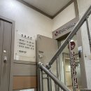 방신한의원 이미지