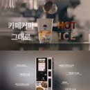 (주)마르코코리아